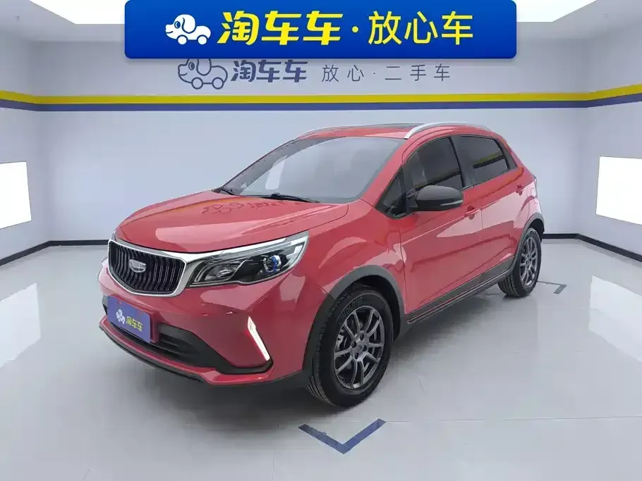 Geely Vision X3