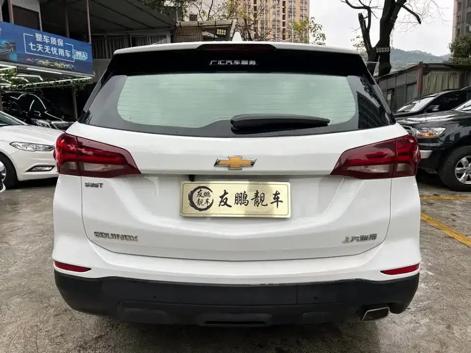 Chevrolet Equinox