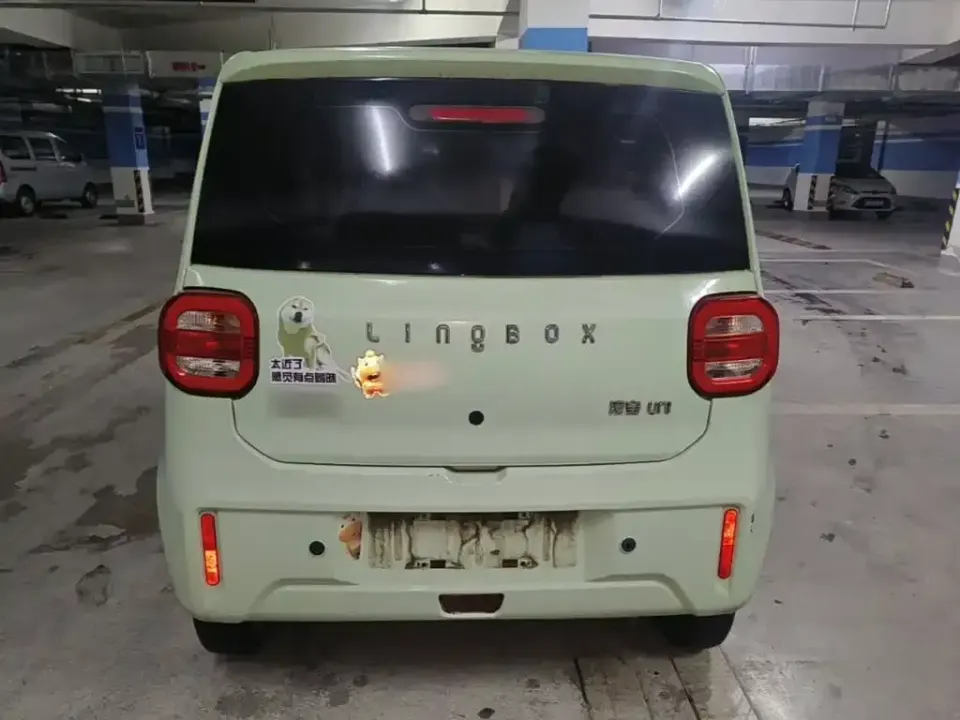 Lingbao uni