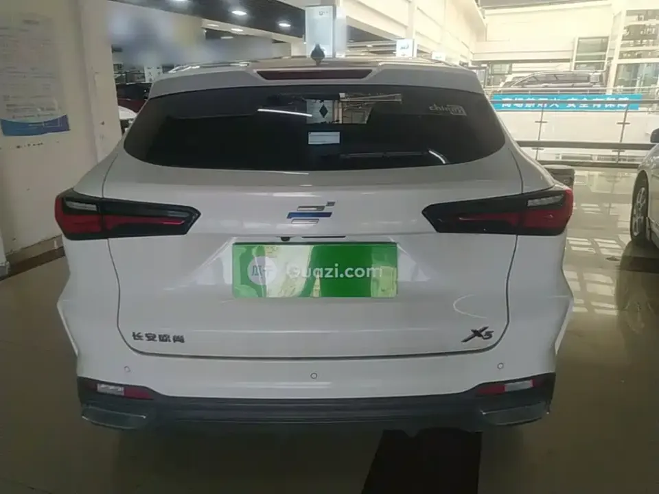 Oshan Oushang X5