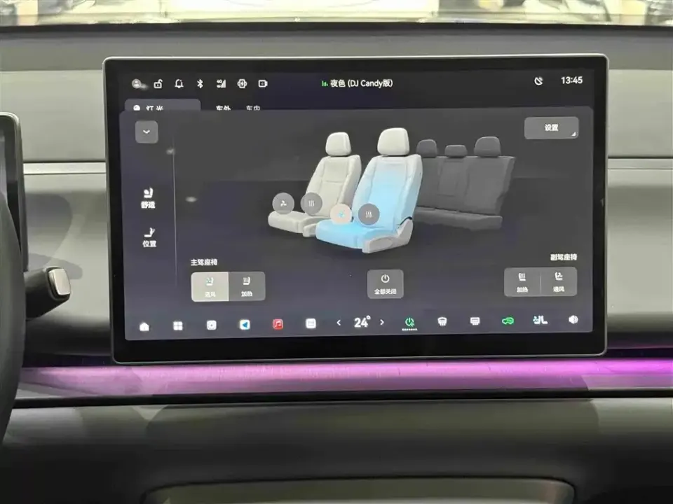 Leapmotor Leapmotor C10