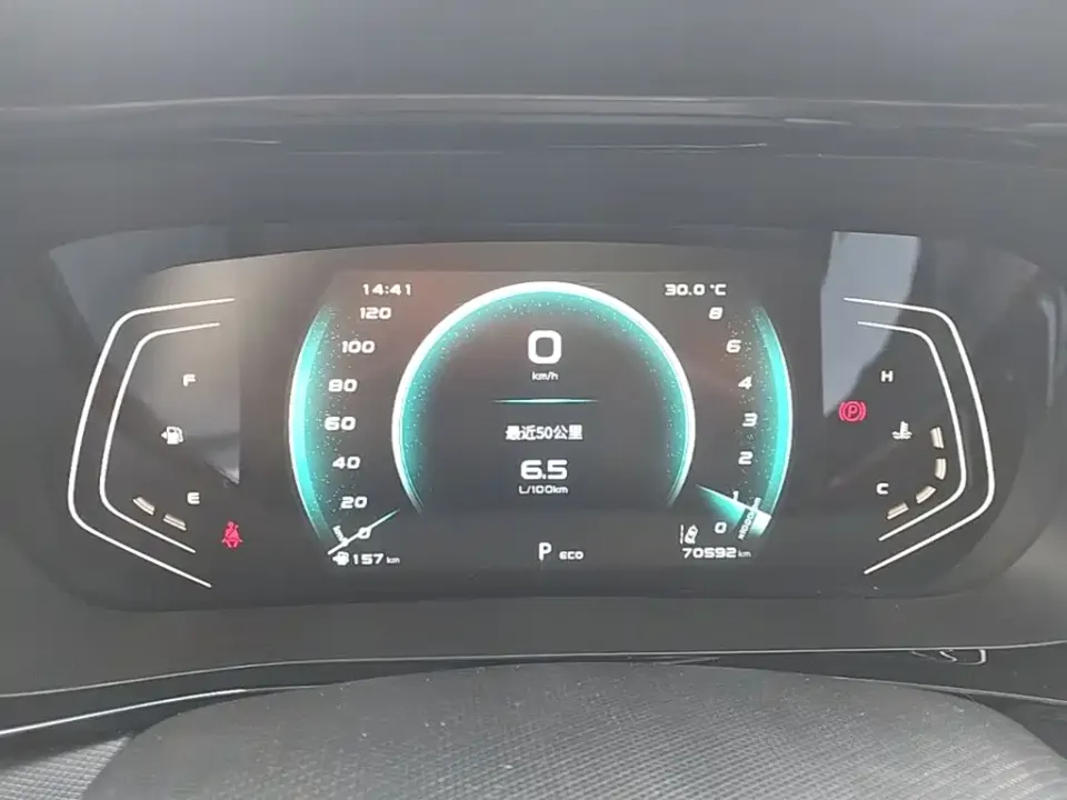 Oshan Oushang X5
