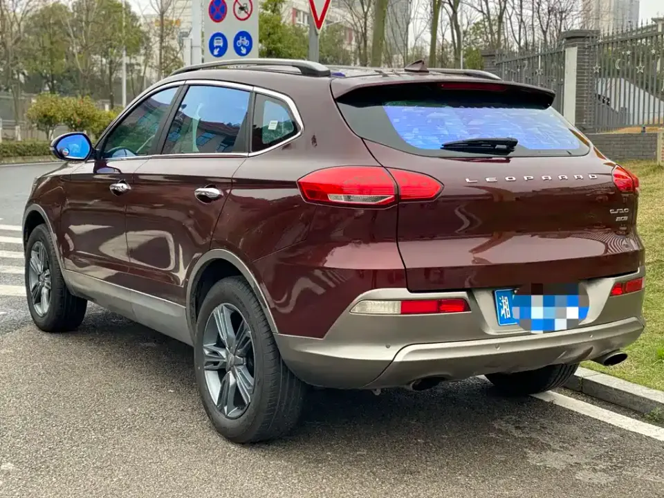 Leopaard Leopaard CS10