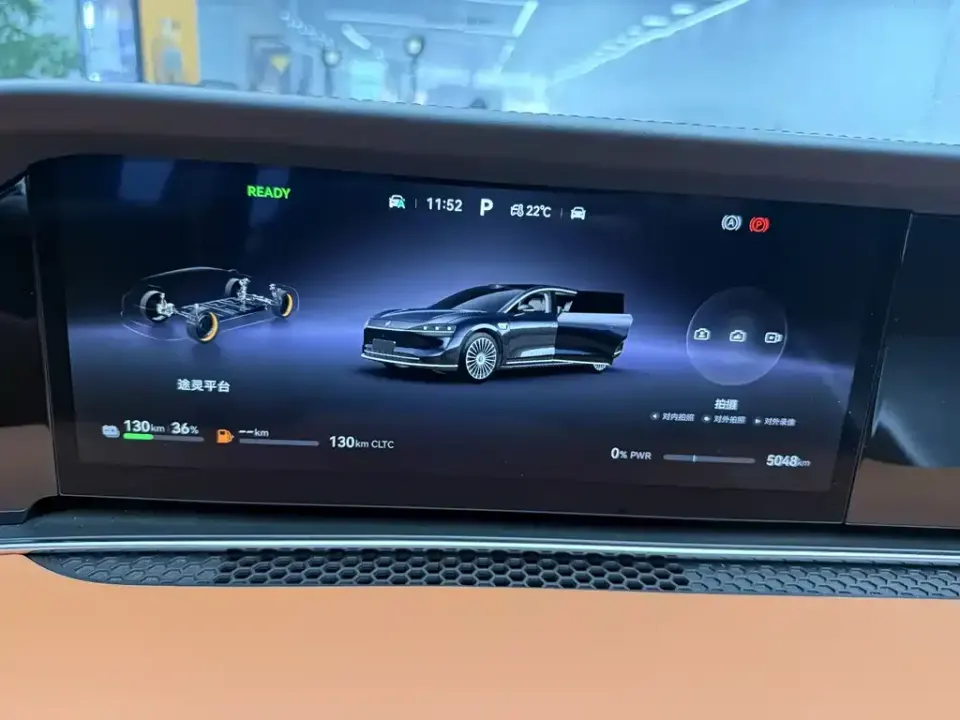 Xiangjie Xiangjie S9T