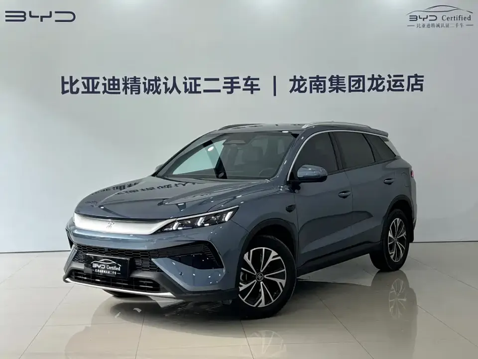 BYD Pro New Energy