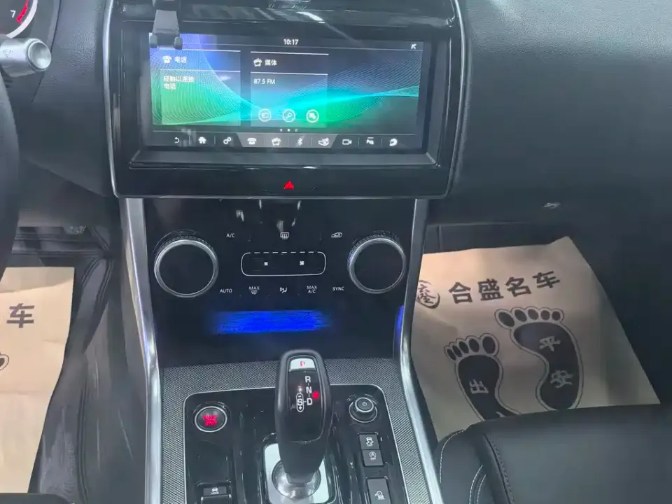 Jaguar XEL