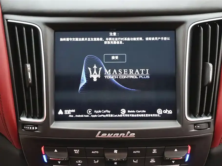 Maserati Levante
