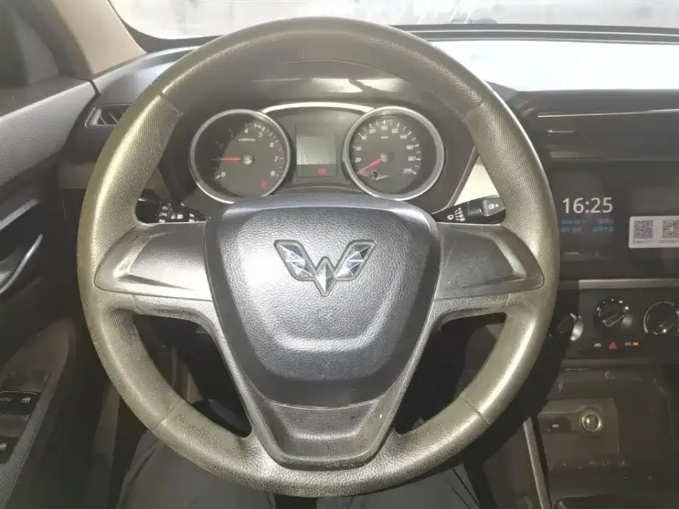 Wuling Hongguang