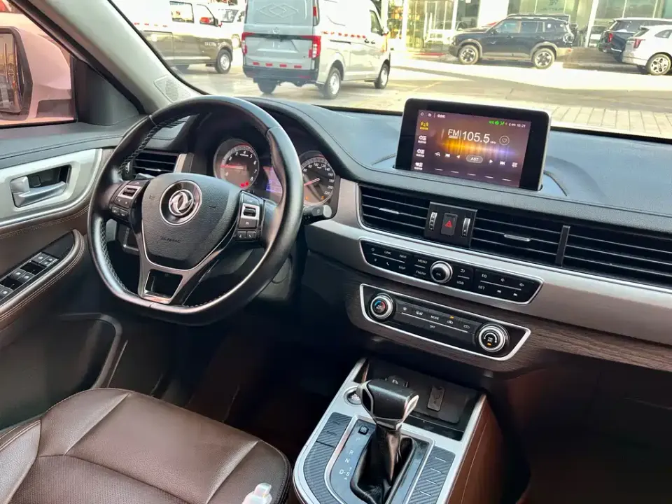Fengxing X5