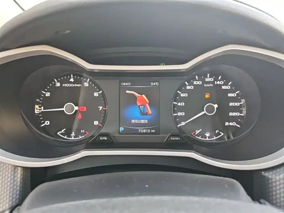 Geely Emgrand GS