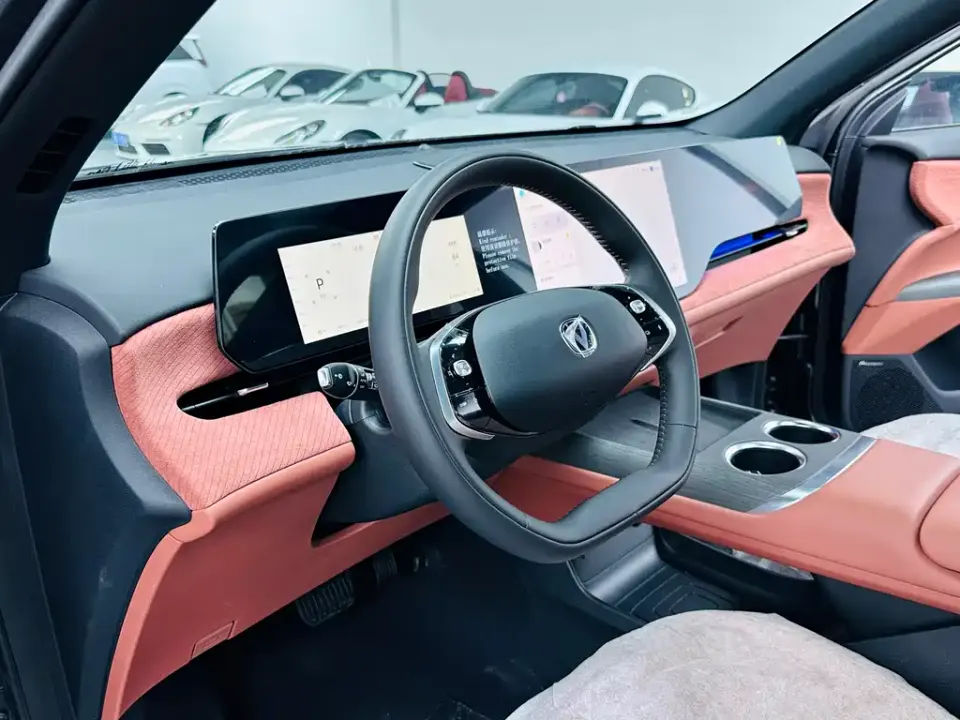 Changan CS75 Plus