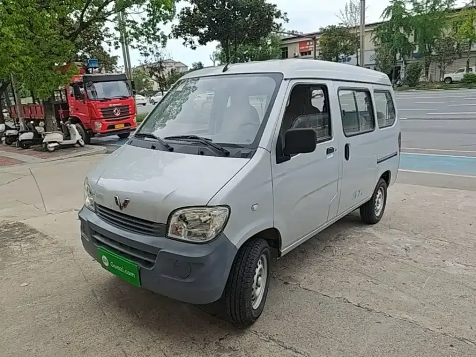 Wuling Zhiguang EV