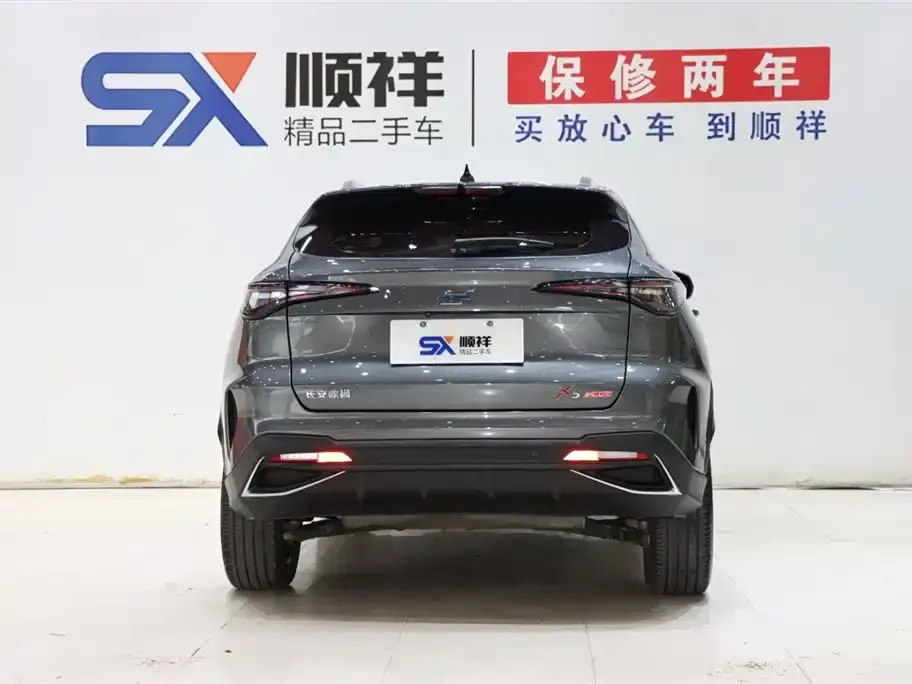 Oshan Oushang X5 PLUS
