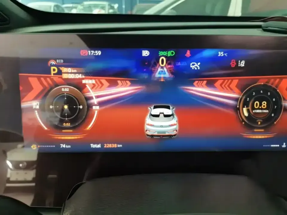 Changan UNI-T