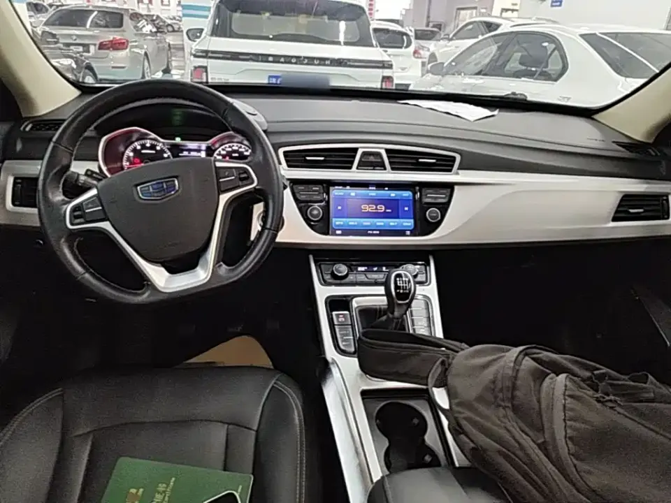 Geely Boyue