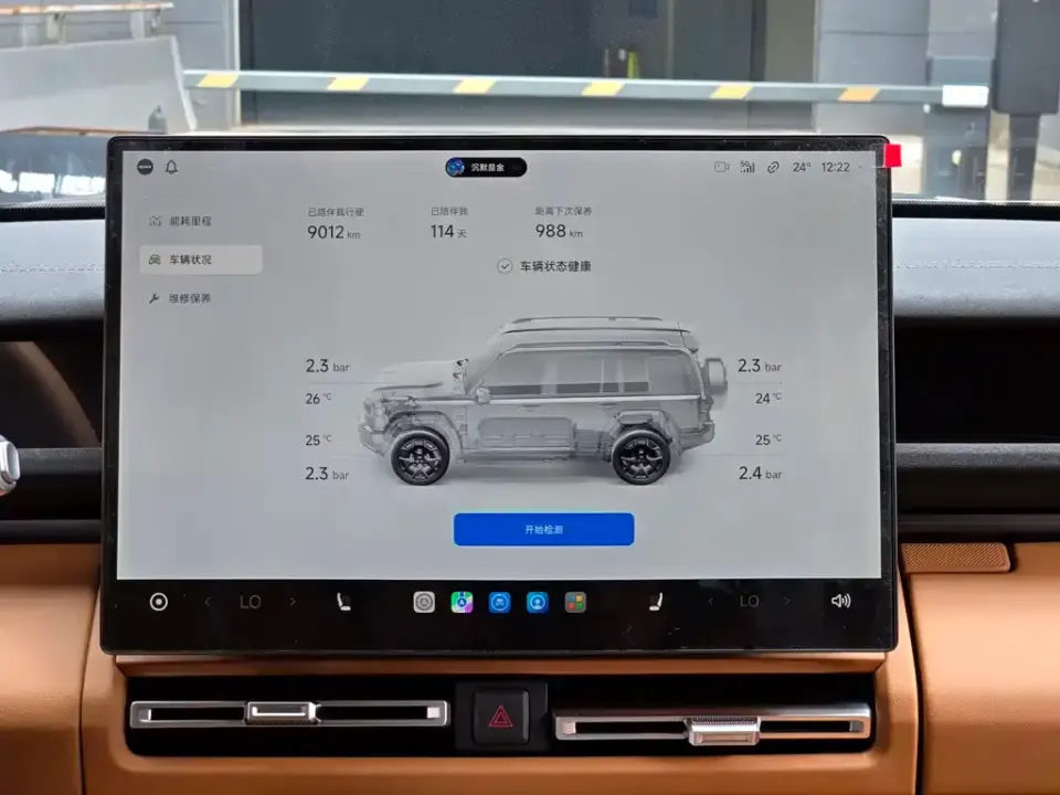 iCAR iCAR V27