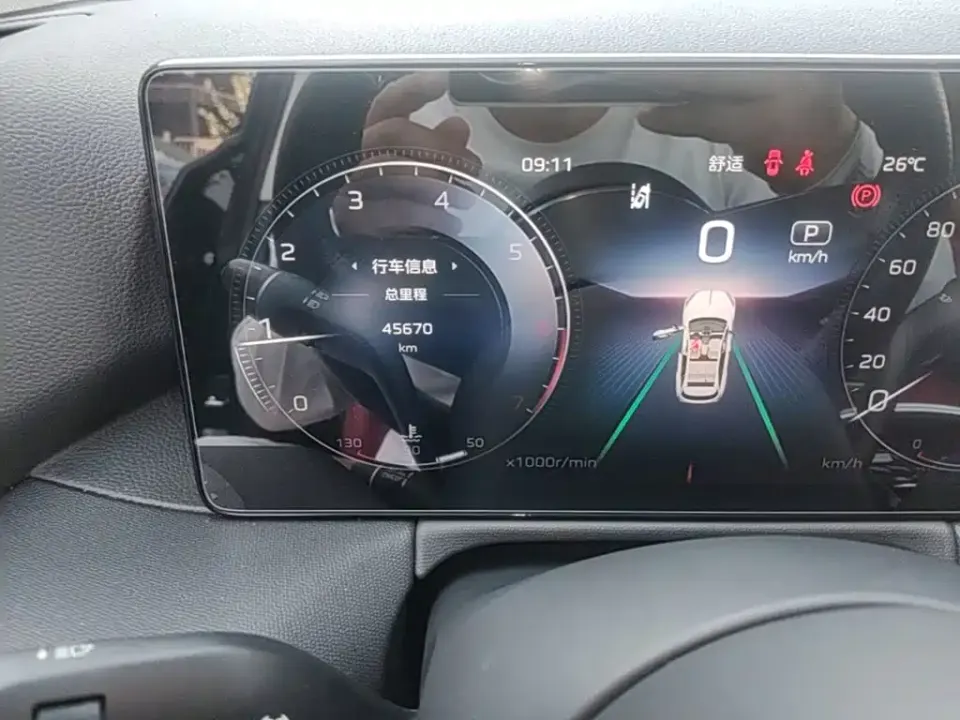 Hongqi Hongqi HS3