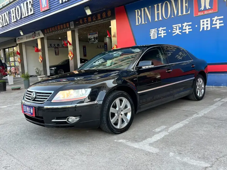 Volkswagen Phaeton