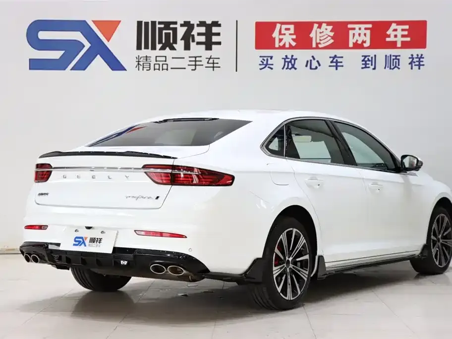 Geely Xingrui