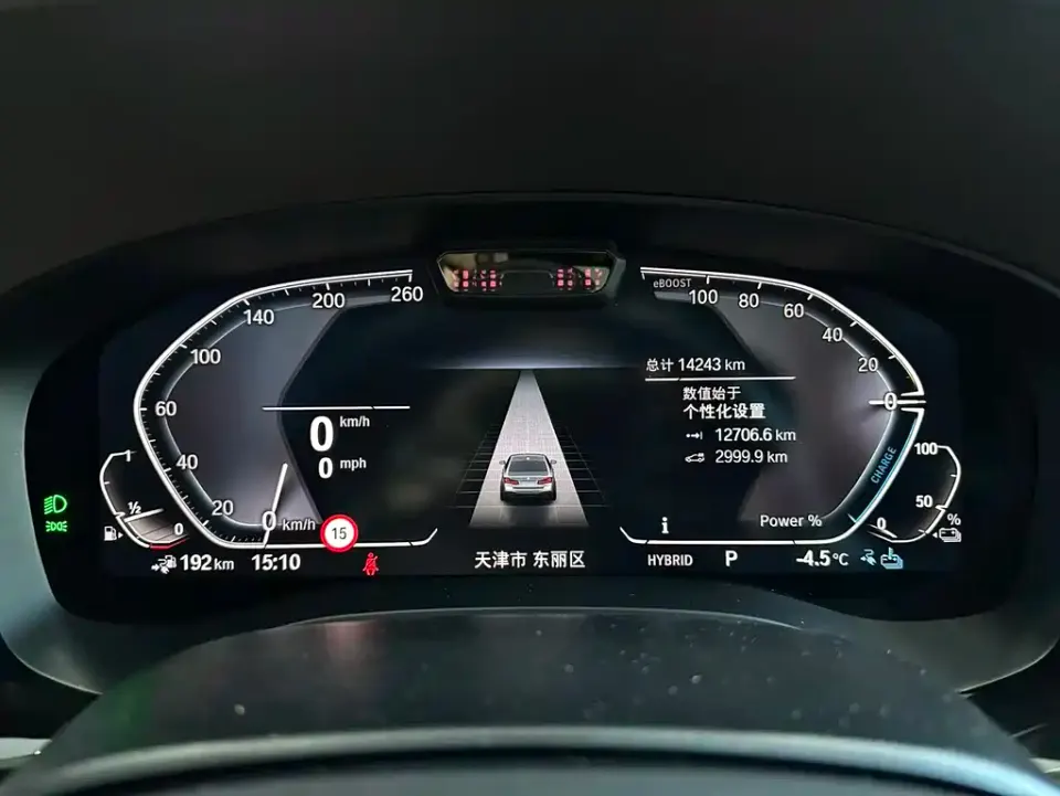 BMW 5 Series New Energy