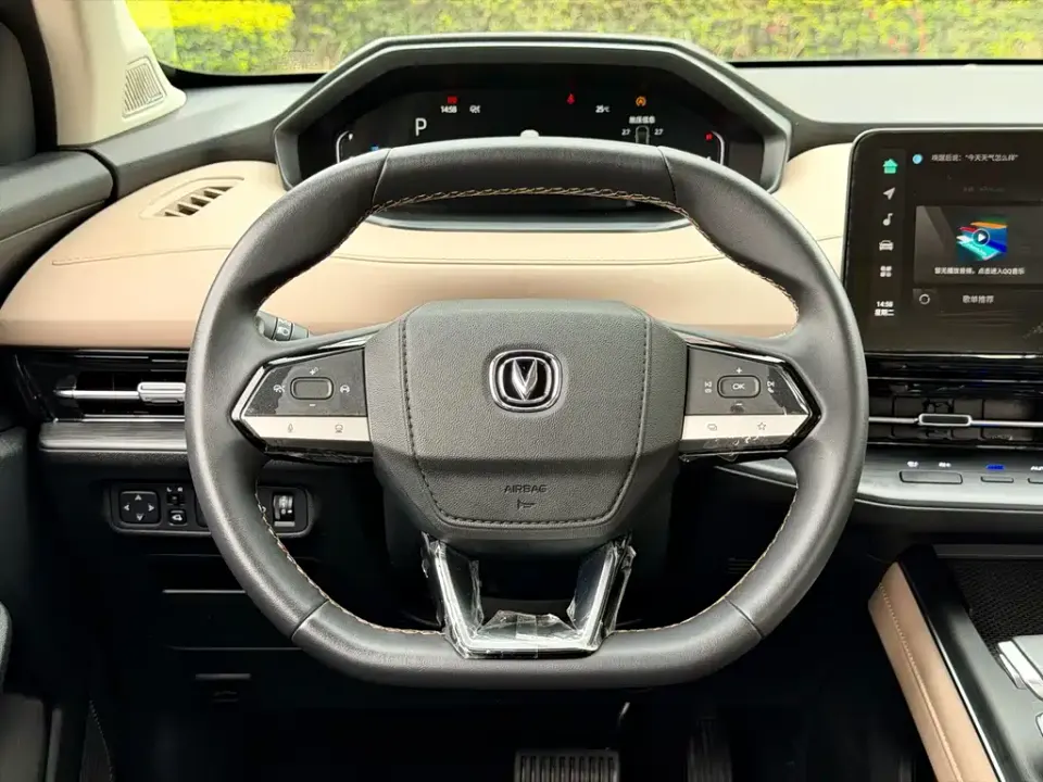Changan CS55PLUS
