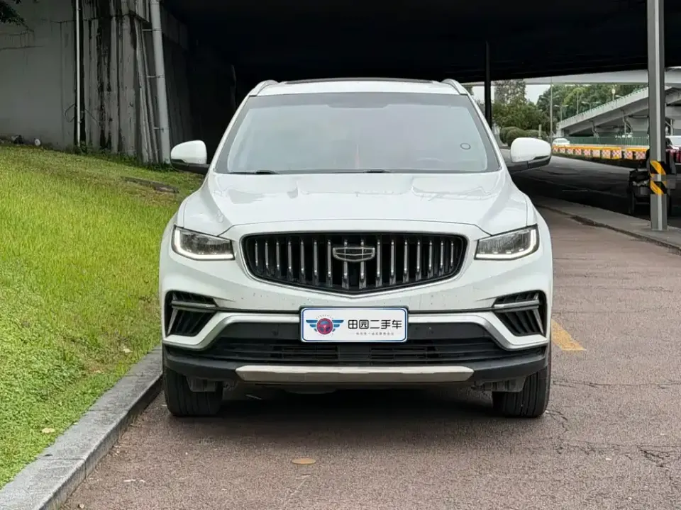 Geely Boyue