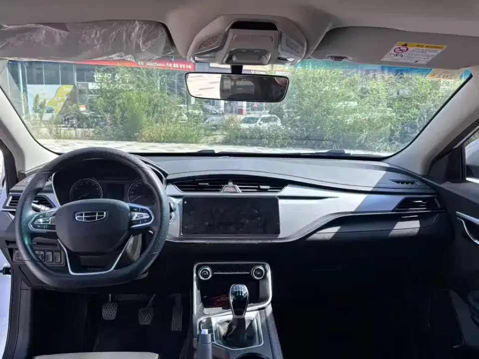 Geely Binrui