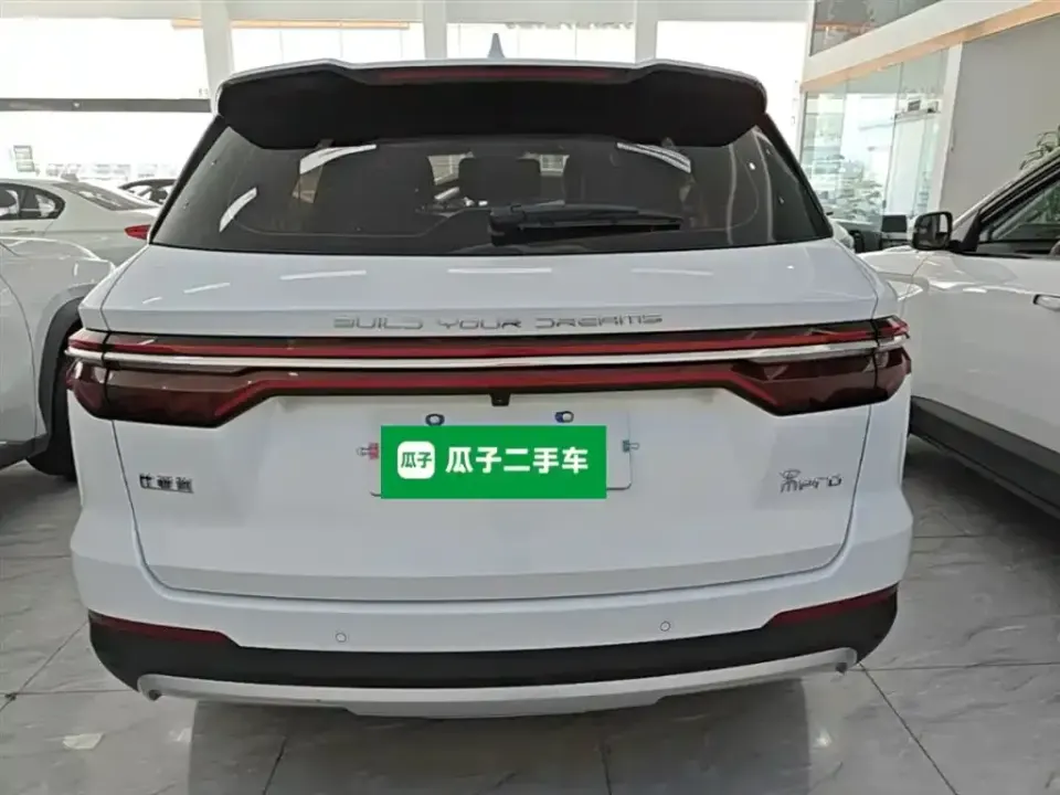 BYD Pro
