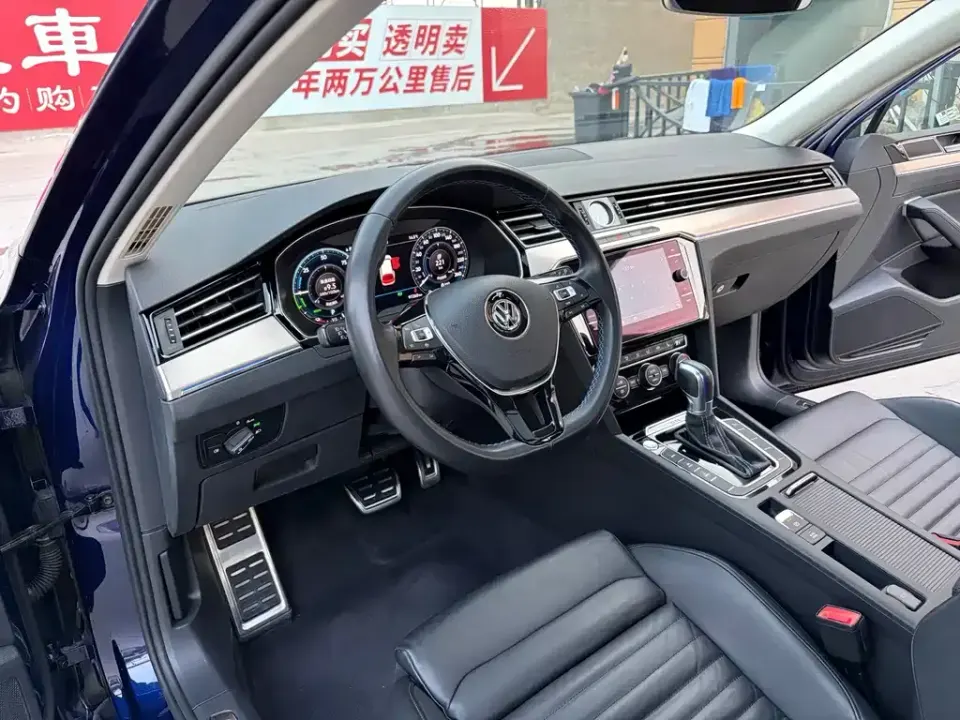 Volkswagen Viloran New Energy