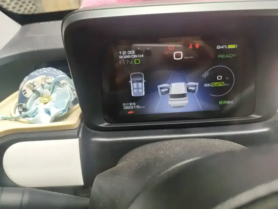 Wuling MINIEV