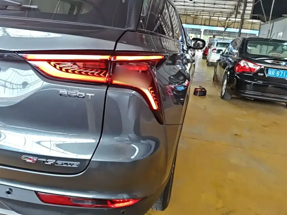 Changan CS75 Plus
