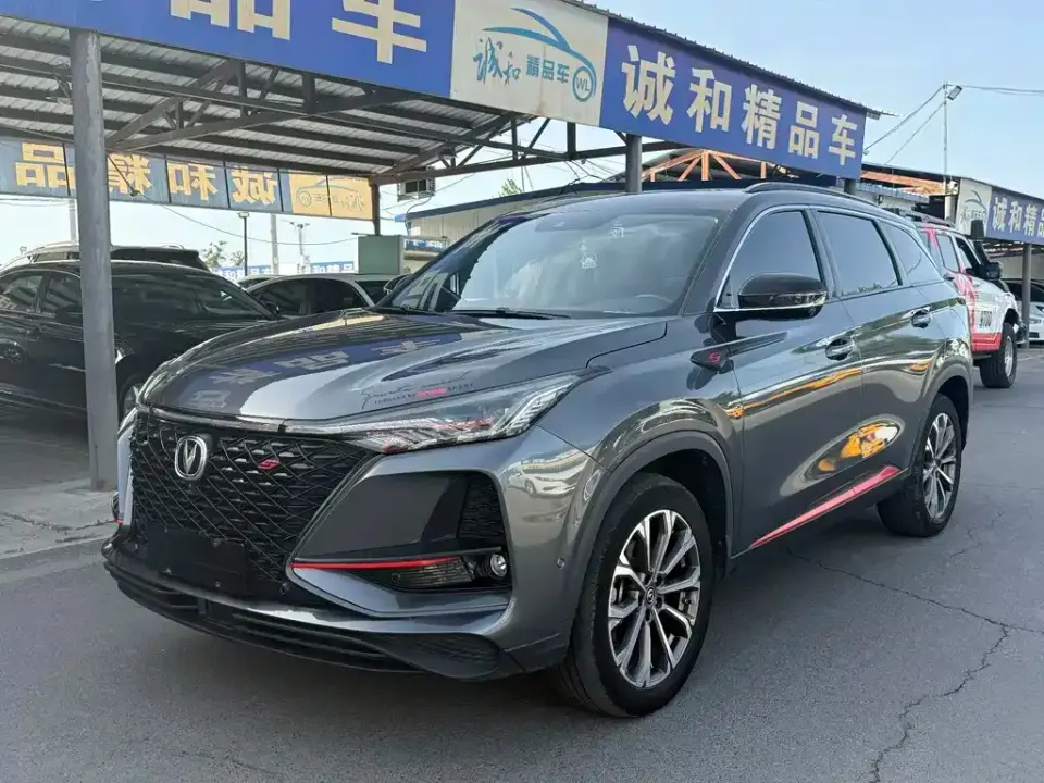 Changan CS75 Plus