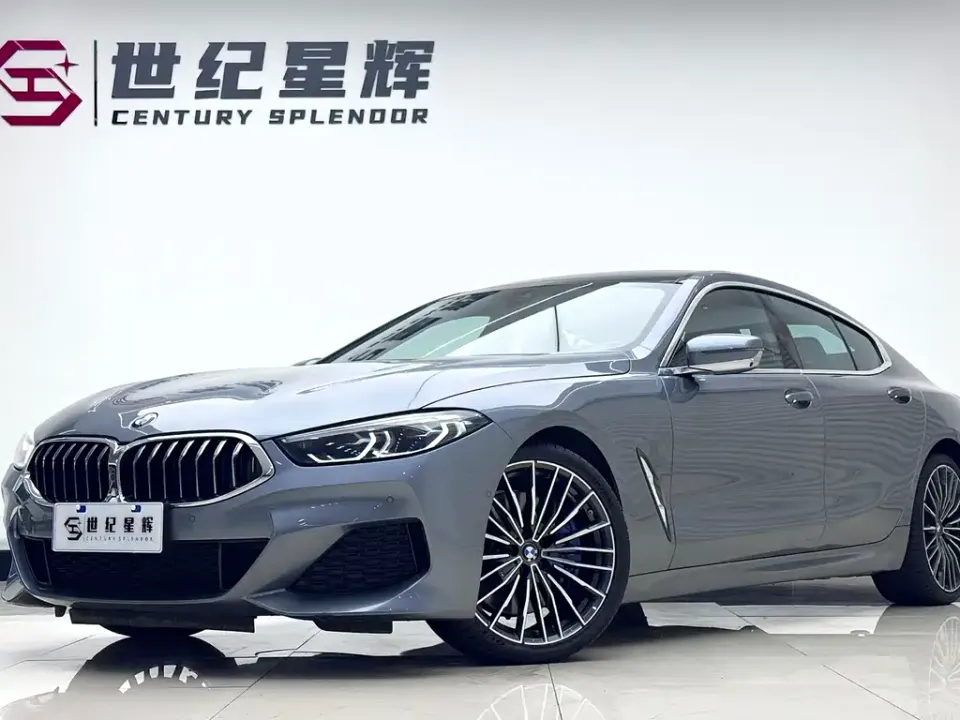 BMW 8 Series