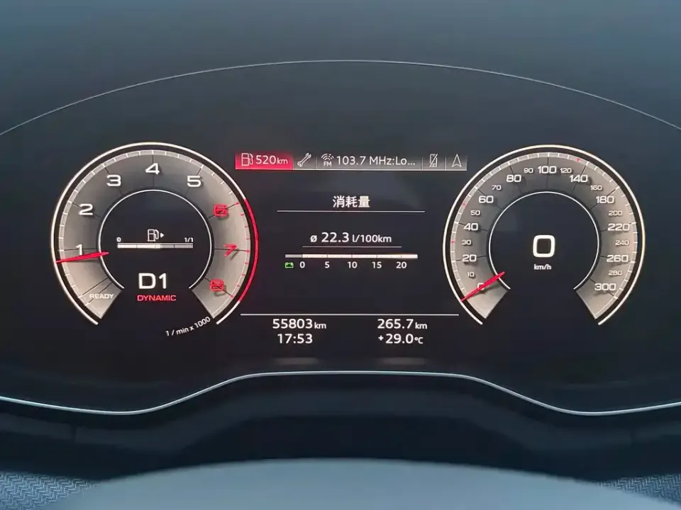 Audi Q5L