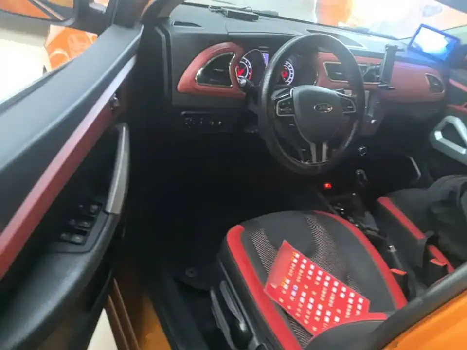 JAC Refine S2
