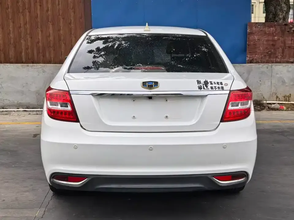 Geely Vision