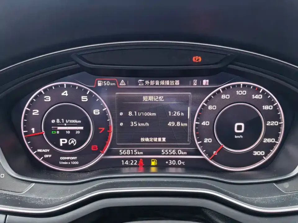 Audi A5 (Import)