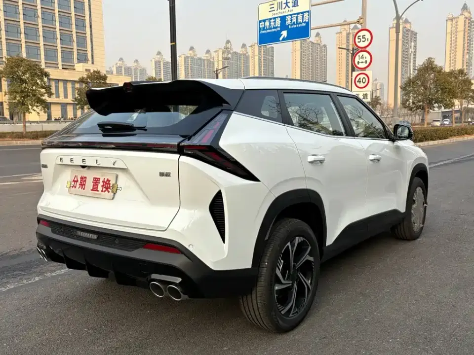 Geely Boyue