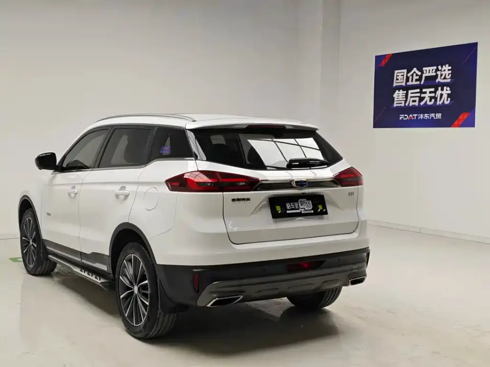 Geely Boyue