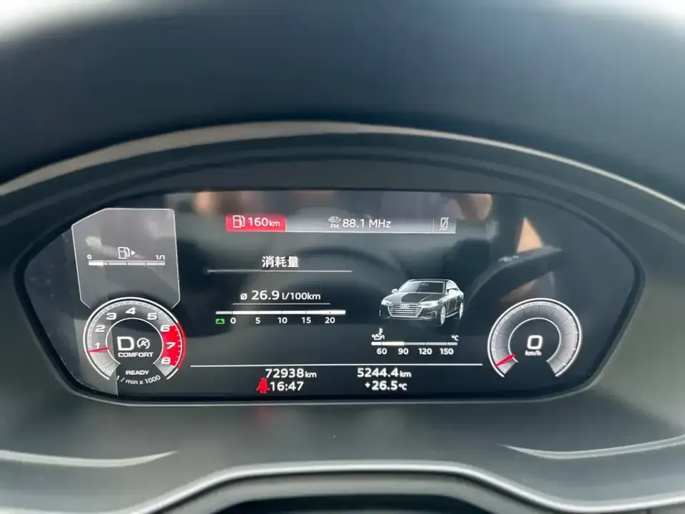 Audi A4L