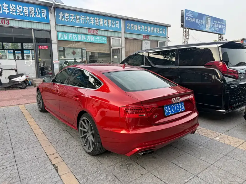 Audi S5