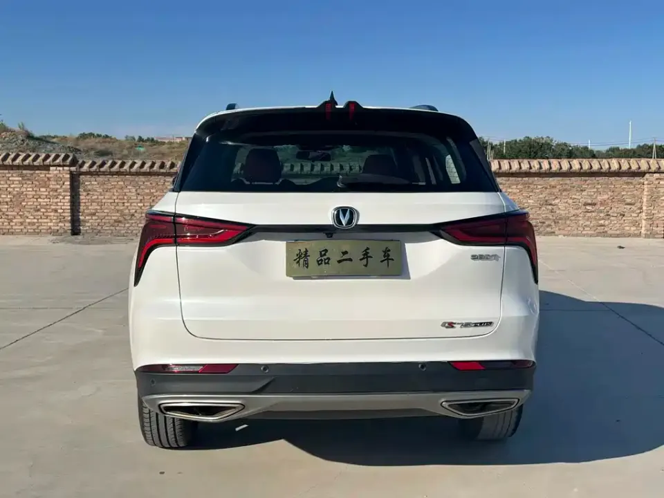 Changan CS75 Plus