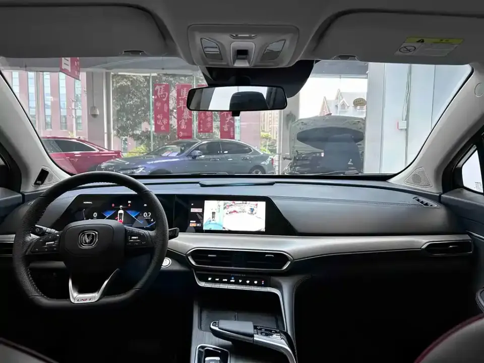 Changan UNI-T