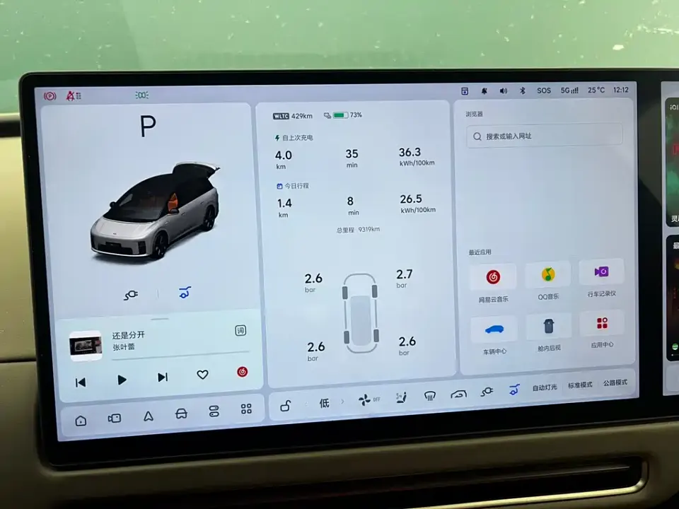 Li Li i8