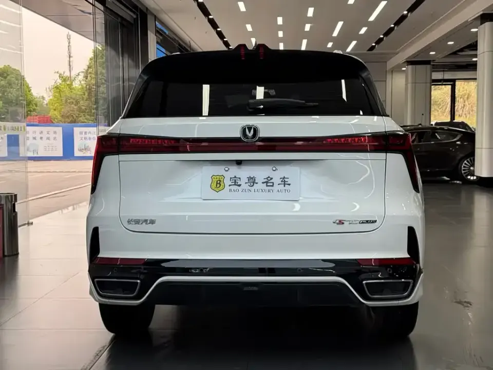 Changan CS75 Plus