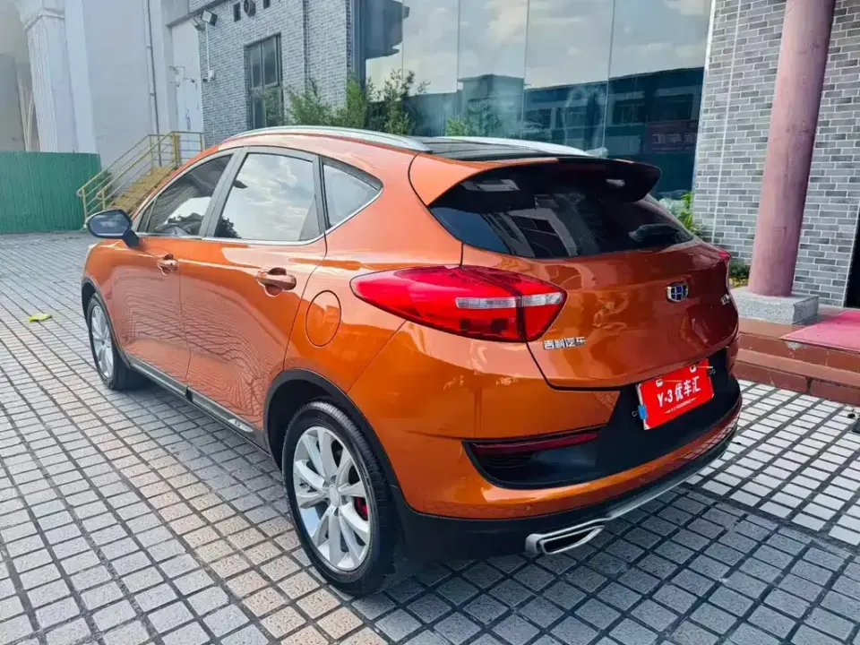 Geely Emgrand GS