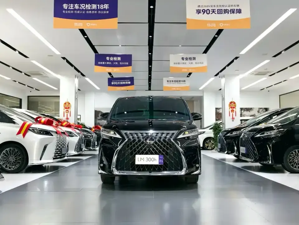 Lexus LM