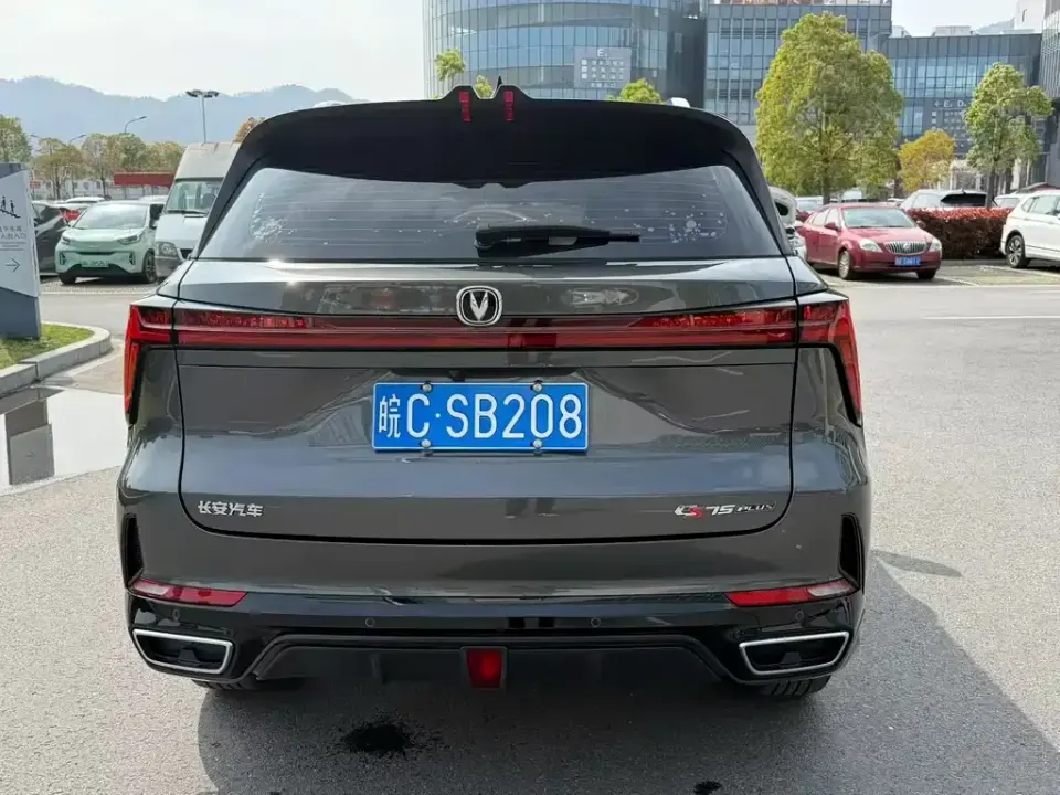 Changan CS75 Plus