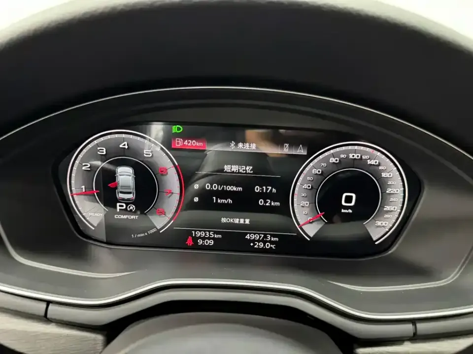 Audi A4L