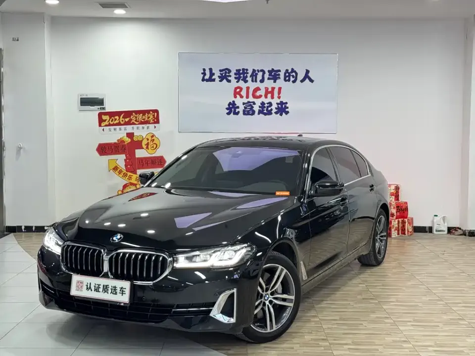 BMW 5-Series